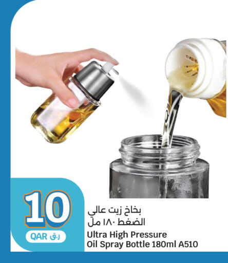 available at سيتي هايبرماركت in قطر - الوكرة
