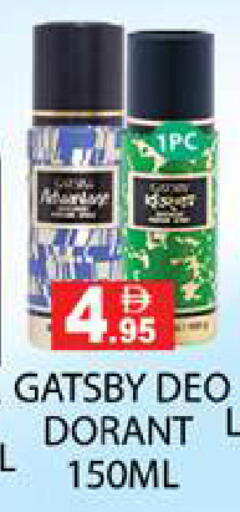 available at Zain Mart Supermarket in UAE - Ras al Khaimah