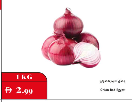 Onion from Egypt available at تروليز سوبرماركت in الإمارات العربية المتحدة , الامارات - دبي