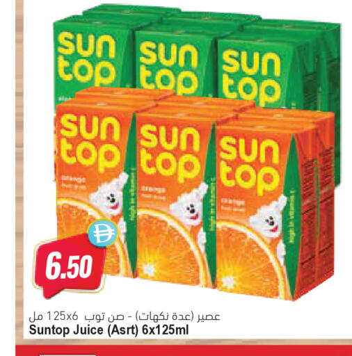 available at Almaya Supermarkets in UAE - Ras al Khaimah