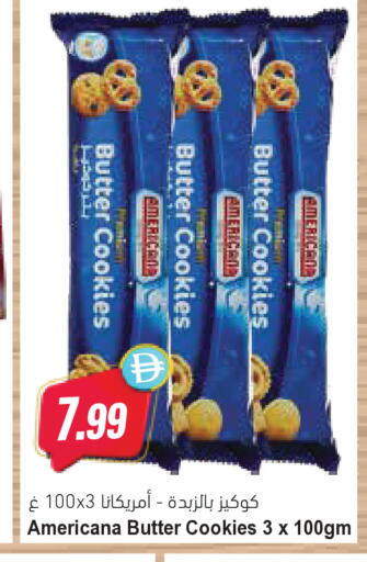 available at المايا سوبرماركت in الإمارات العربية المتحدة , الامارات - دبي
