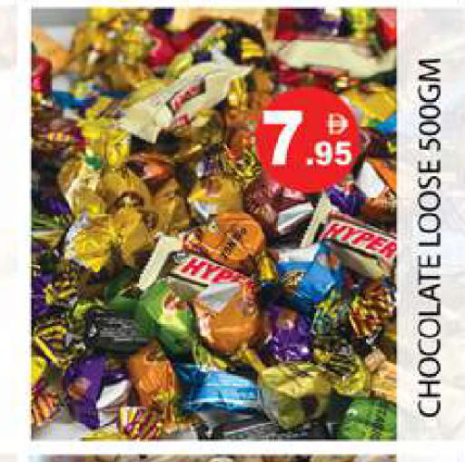 available at Zain Mart Supermarket in UAE - Ras al Khaimah