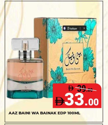 available at Kerala Hypermarket in UAE - Ras al Khaimah