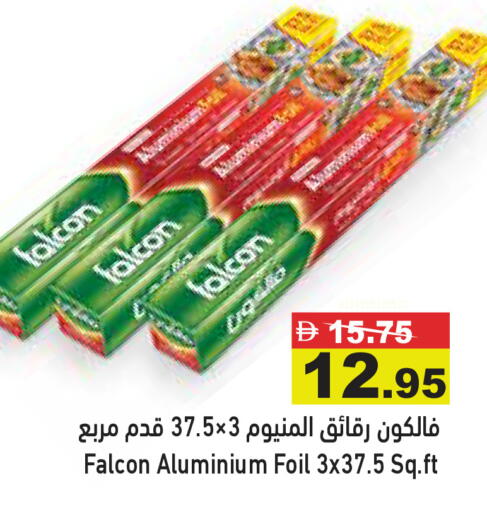 available at Aswaq Ramez in UAE - Abu Dhabi