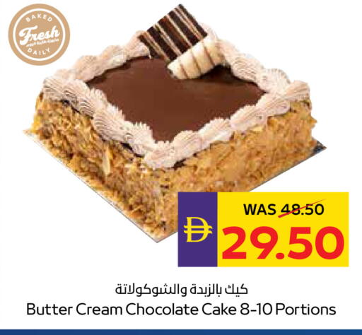 available at أدكووب in الإمارات العربية المتحدة , الامارات - رَأْس ٱلْخَيْمَة