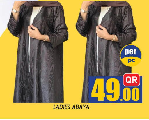 available at دوحة ستوب انح شوب هايبرماركت in قطر - الدوحة
