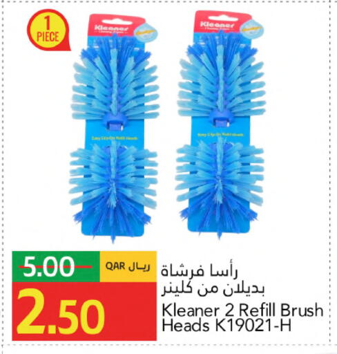 available at Gulf Food Center in Qatar - Doha