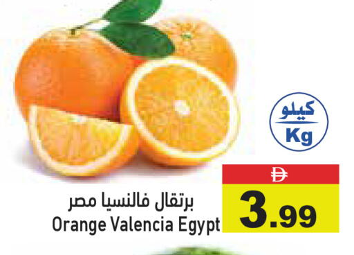 Orange from Egypt available at Aswaq Ramez in UAE - Abu Dhabi
