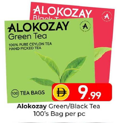 available at Mubarak Hypermarket Sharjah in UAE - Sharjah / Ajman