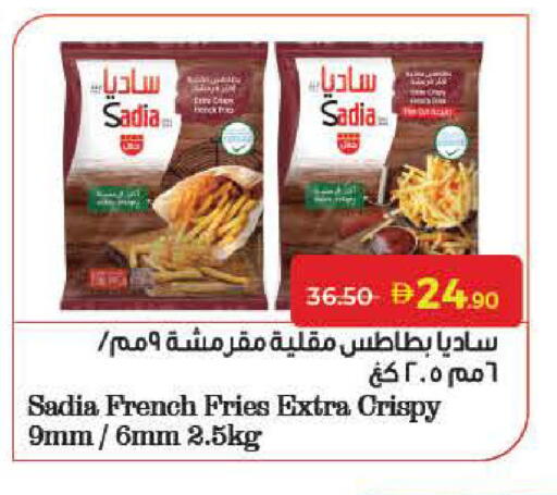 available at Lulu Hypermarket in UAE - Ras al Khaimah