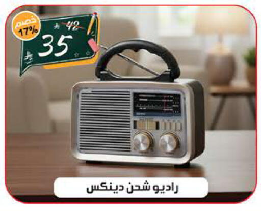 available at الهدايا سنتر in مملكة العربية السعودية, السعودية, سعودية - الطائف