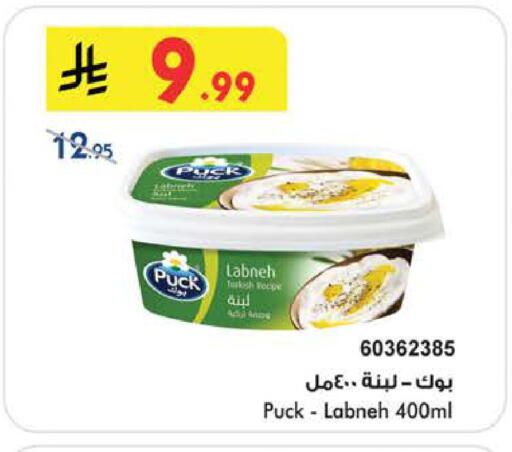available at بن داود in مملكة العربية السعودية, السعودية, سعودية - الطائف