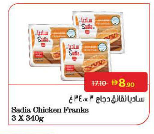 available at Lulu Hypermarket in UAE - Dubai