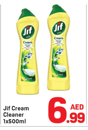Lemon available at Day to Day Department Store in UAE - Sharjah / Ajman