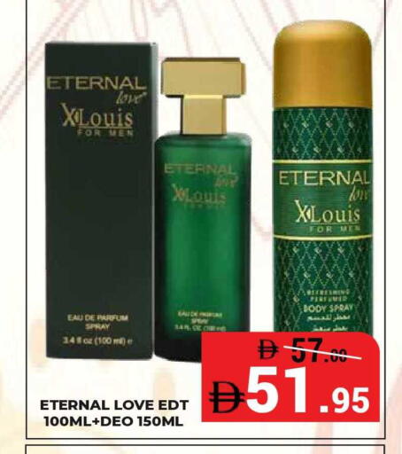 available at Kerala Hypermarket in UAE - Ras al Khaimah