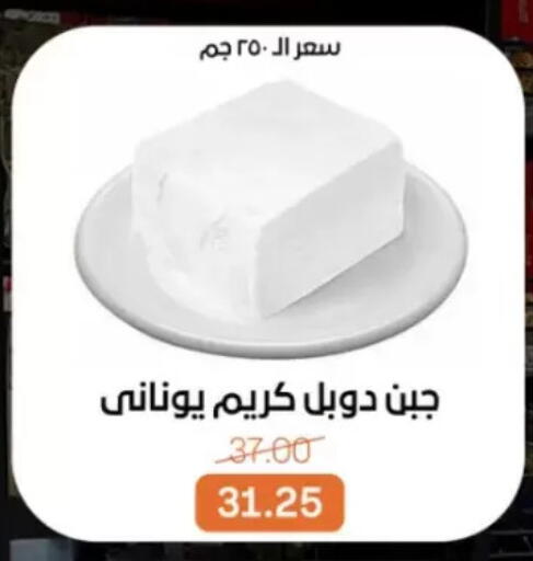 available at Beit El Gomla in Egypt - Cairo