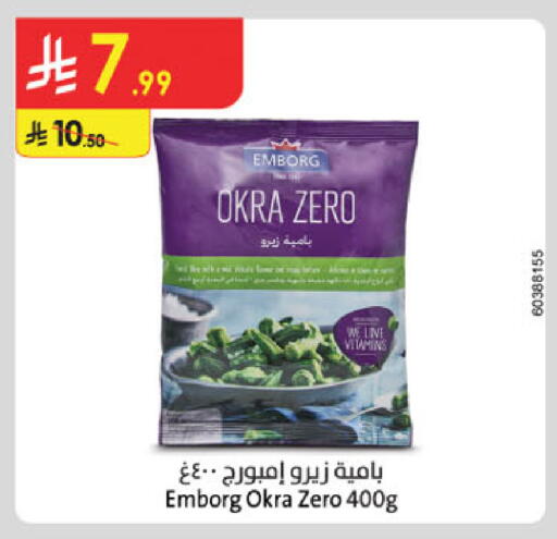 Okra available at Danube in KSA, Saudi Arabia, Saudi - Al Khobar