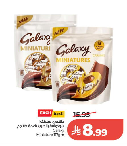 available at LULU Hypermarket in KSA, Saudi Arabia, Saudi - Al-Kharj