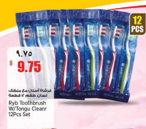 available at سوبر ماركت الهندي الجديد in قطر - الشحانية
