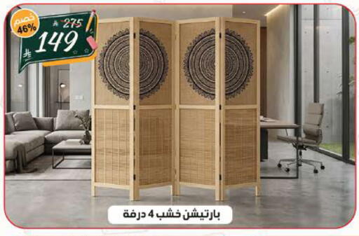 available at الهدايا سنتر in مملكة العربية السعودية, السعودية, سعودية - الطائف