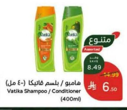 available at هايبر بنده in مملكة العربية السعودية, السعودية, سعودية - خميس مشيط