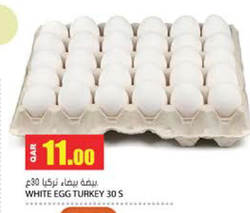 available at جراند هايبرماركت in قطر - الدوحة