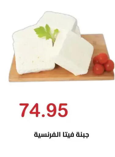 available at الهواري in Egypt - القاهرة