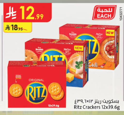 Chilli available at Danube in KSA, Saudi Arabia, Saudi - Al Hasa