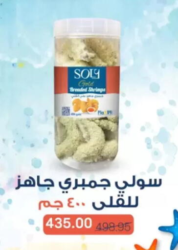available at Beit El Gomla in Egypt - Cairo