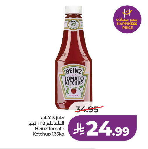 Tomato available at LULU Hypermarket in KSA, Saudi Arabia, Saudi - Al-Kharj