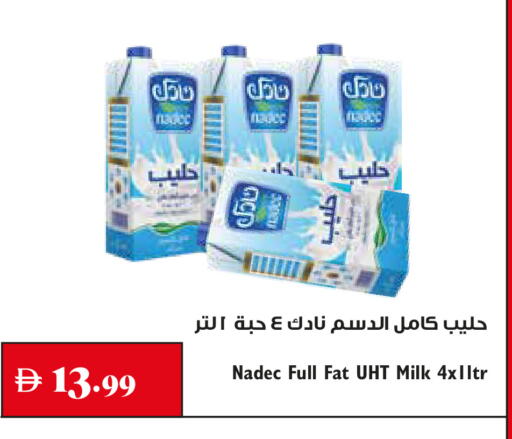 available at Trolleys Supermarket in UAE - Dubai