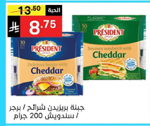 available at سوبرماركت نوري‎ in مملكة العربية السعودية, السعودية, سعودية - جدة