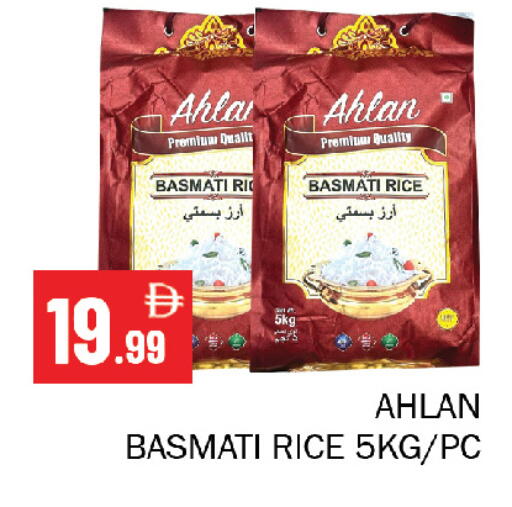 available at Souk Al Mubarak Hypermarket in UAE - Sharjah / Ajman