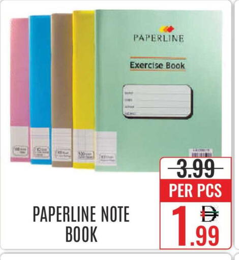 available at دي ستار متجر متعدد الأقسام.ذ.م.م in الإمارات العربية المتحدة , الامارات - دبي