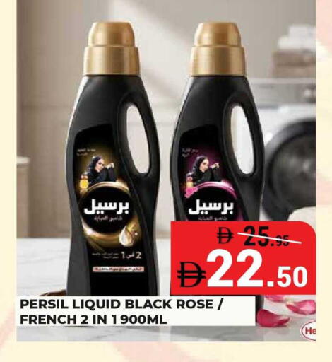 available at Kerala Hypermarket in UAE - Ras al Khaimah
