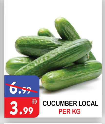 Cucumber available at يونايتد هيبر ماركت in الإمارات العربية المتحدة , الامارات - دبي