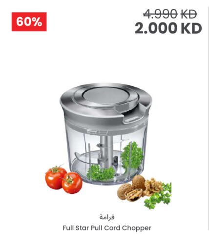 available at The Sultan Center in Kuwait - Kuwait City