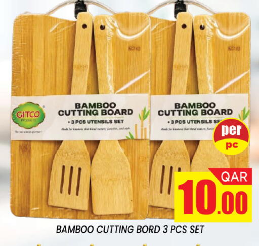 available at شوب اند سمايل هايبرماركت in قطر - الدوحة
