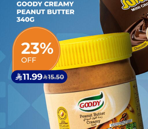 available at Carrefour in KSA, Saudi Arabia, Saudi - Sakaka