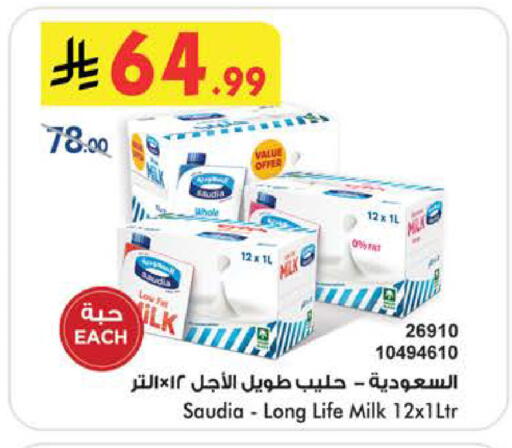 available at بن داود in مملكة العربية السعودية, السعودية, سعودية - الطائف