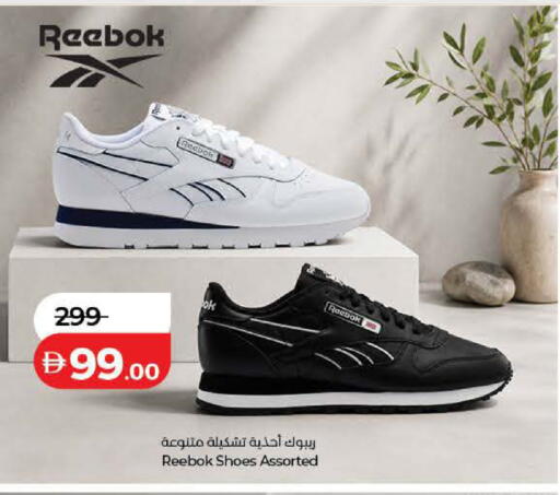 available at Lulu Hypermarket in UAE - Ras al Khaimah