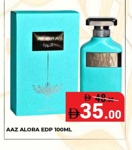 available at Kerala Hypermarket in UAE - Ras al Khaimah