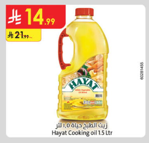 available at Danube in KSA, Saudi Arabia, Saudi - Buraidah