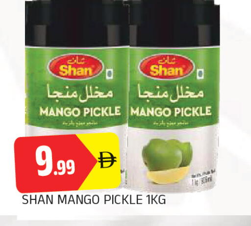 Mango available at AL MADINA in UAE - Sharjah / Ajman