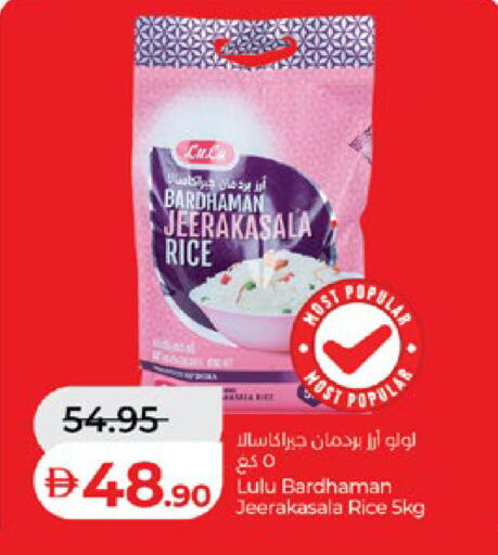 available at لولو هايبرماركت in الإمارات العربية المتحدة , الامارات - أبو ظبي