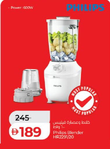 available at لولو هايبرماركت in الإمارات العربية المتحدة , الامارات - أبو ظبي