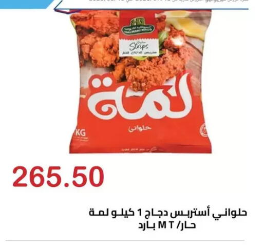 available at الهواري in Egypt - القاهرة