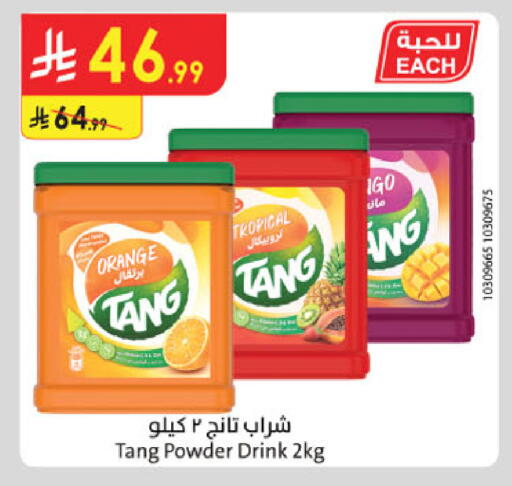 Orange available at Danube in KSA, Saudi Arabia, Saudi - Al Khobar