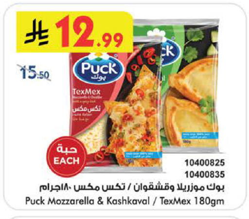 available at بن داود in مملكة العربية السعودية, السعودية, سعودية - الطائف
