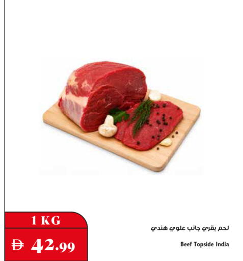 available at تروليز سوبرماركت in الإمارات العربية المتحدة , الامارات - دبي